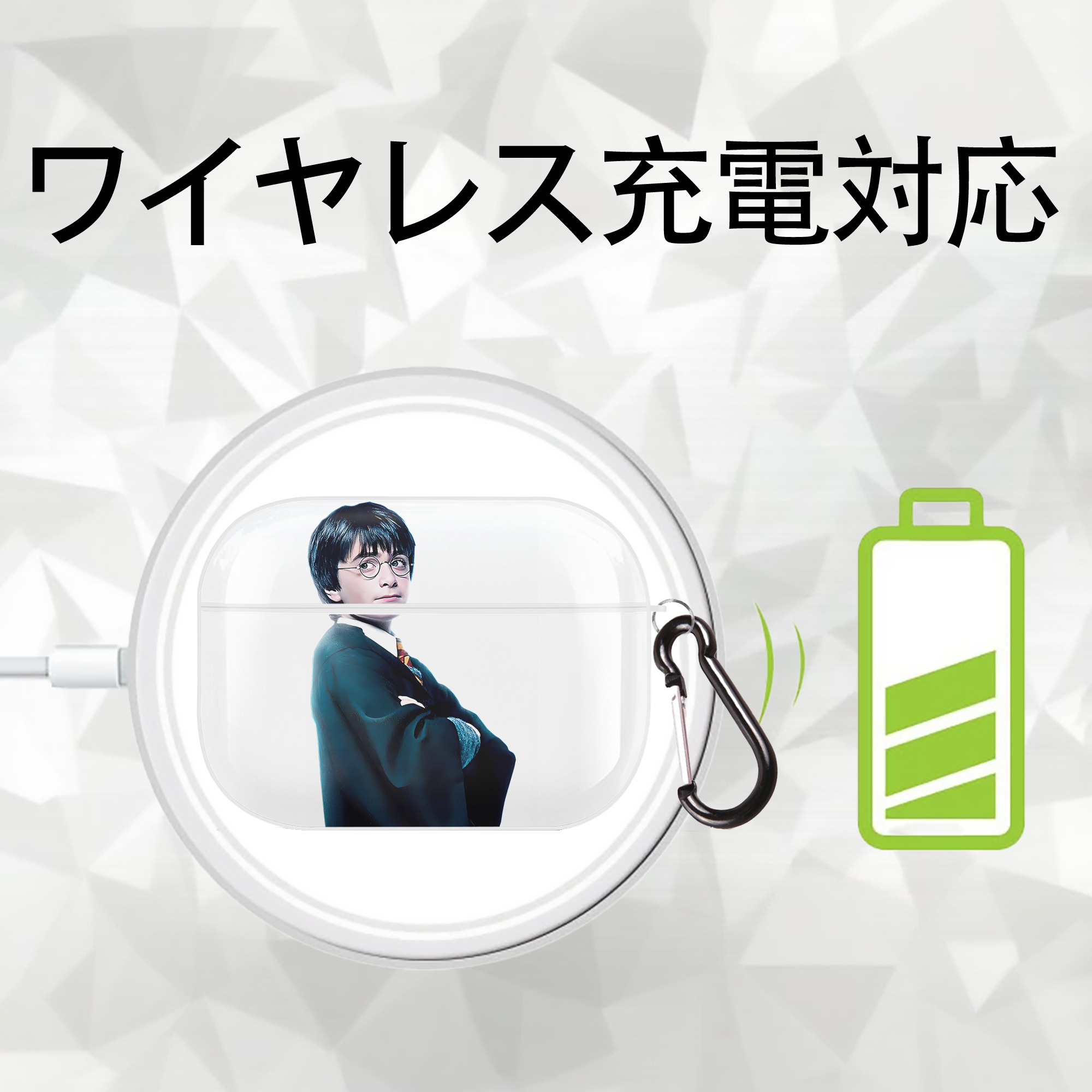 Harry Potter ハリー・ポッターシリーズ 【AirPods Pro用】ハードシェル保護ケース 耐衝撃・防指紋・カラビナ付き商品仕様