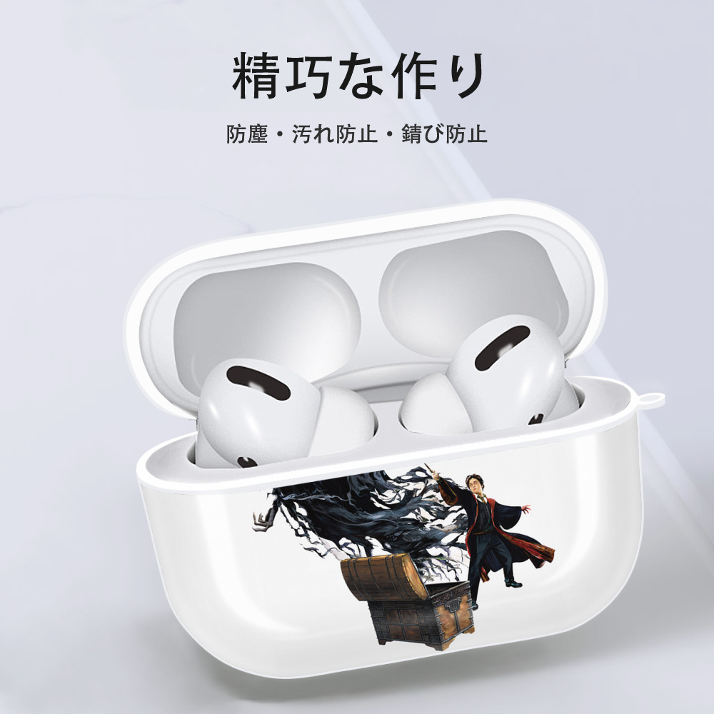 Harry Potter ハリー・ポッターシリーズ 【AirPods Pro用】ハードシェル保護ケース 耐衝撃・防指紋・カラビナ付き商品仕様