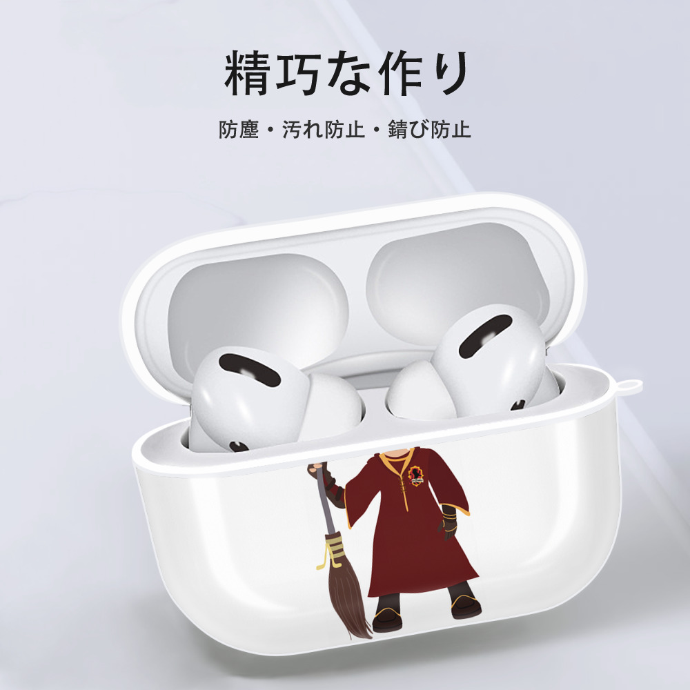 Harry Potter ハリー・ポッターシリーズ 【AirPods Pro用】ハードシェル保護ケース 耐衝撃・防指紋・カラビナ付き商品仕様
