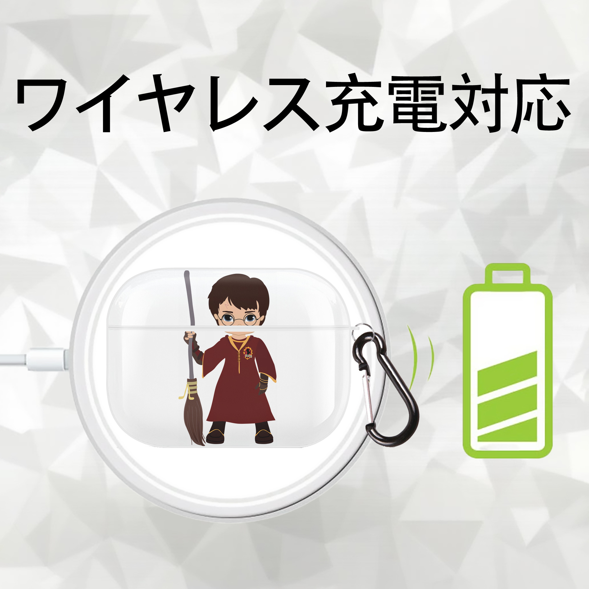 Harry Potter ハリー・ポッターシリーズ 【AirPods Pro用】ハードシェル保護ケース 耐衝撃・防指紋・カラビナ付き商品仕様