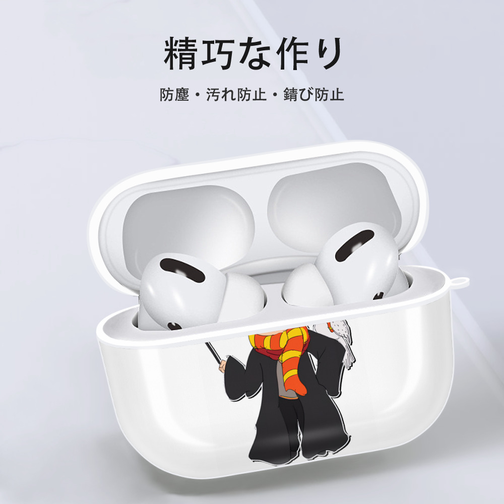 Harry Potter ハリー・ポッターシリーズ 【AirPods Pro用】ハードシェル保護ケース 耐衝撃・防指紋・カラビナ付き商品仕様