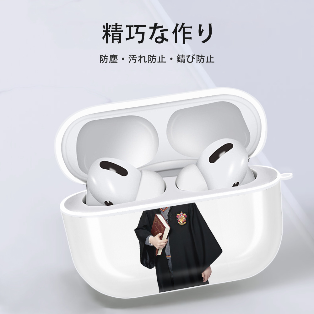Harry Potter ハリー・ポッターシリーズ 【AirPods Pro用】ハードシェル保護ケース 耐衝撃・防指紋・カラビナ付き商品仕様