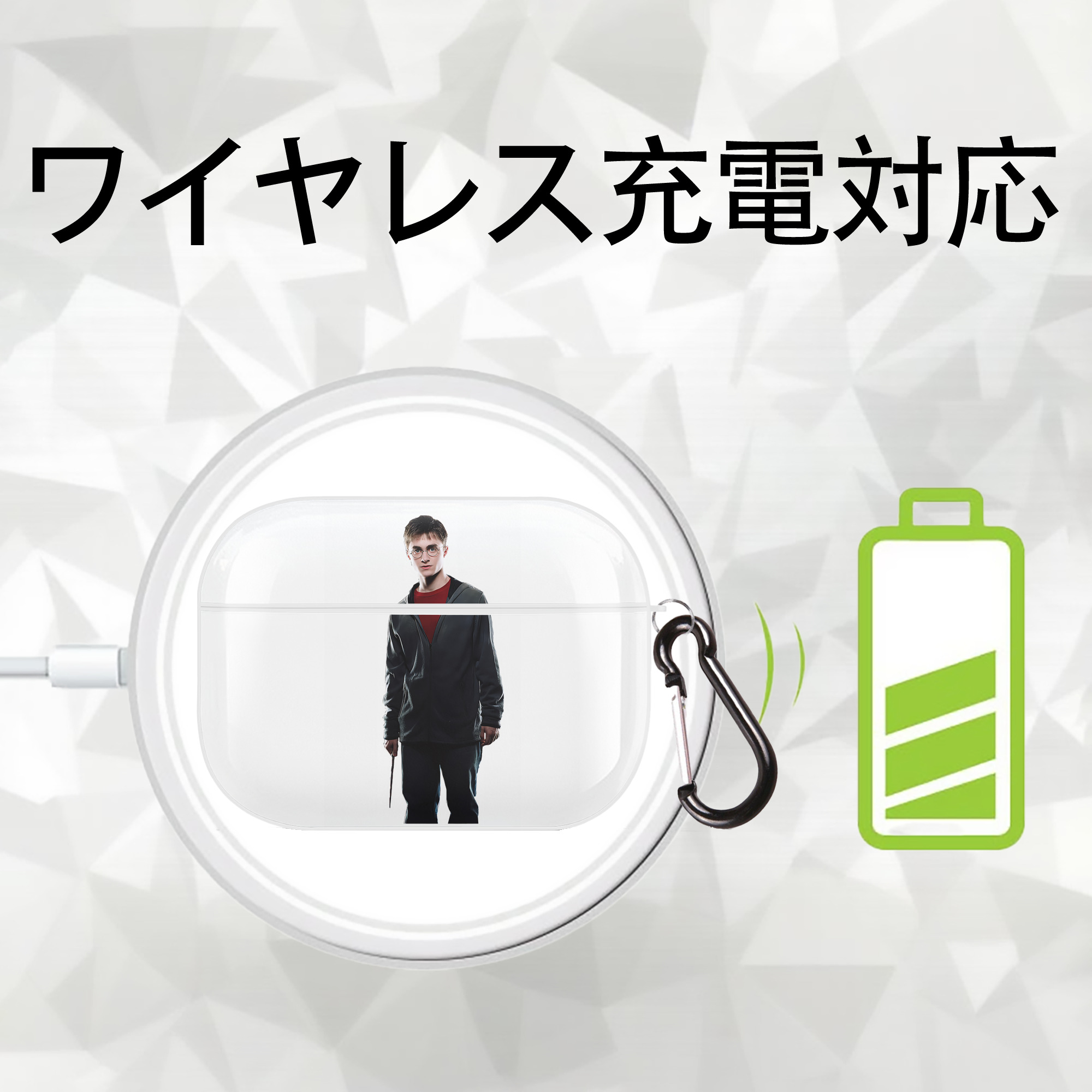 Harry Potter ハリー・ポッターシリーズ 【AirPods Pro用】ハードシェル保護ケース 耐衝撃・防指紋・カラビナ付き商品仕様