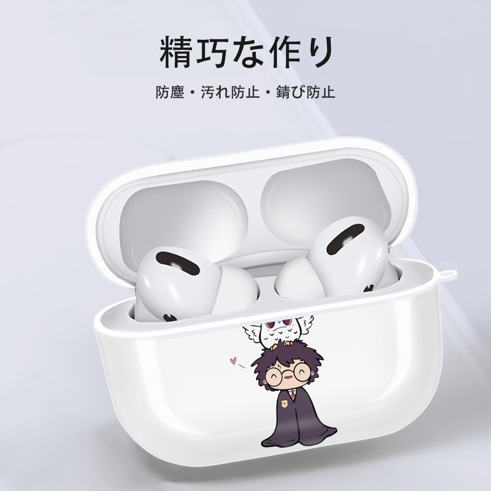 Harry Potter ハリー・ポッターシリーズ 【AirPods Pro用】ハードシェル保護ケース 耐衝撃・防指紋・カラビナ付き商品仕様