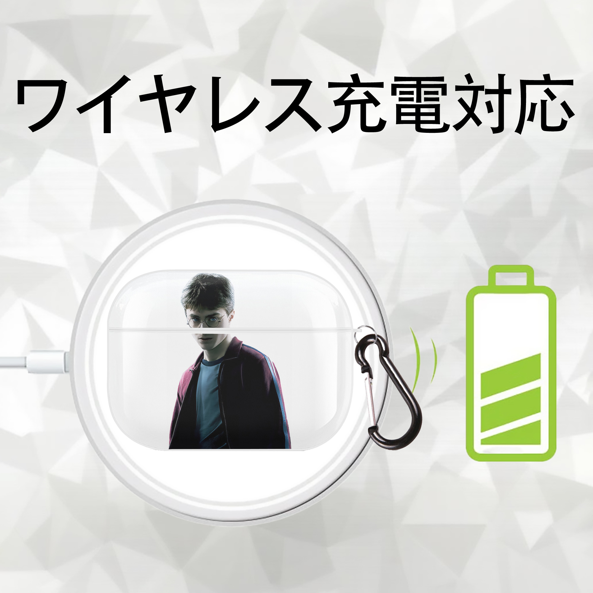 Harry Potter ハリー・ポッターシリーズ 【AirPods Pro用】ハードシェル保護ケース 耐衝撃・防指紋・カラビナ付き商品仕様