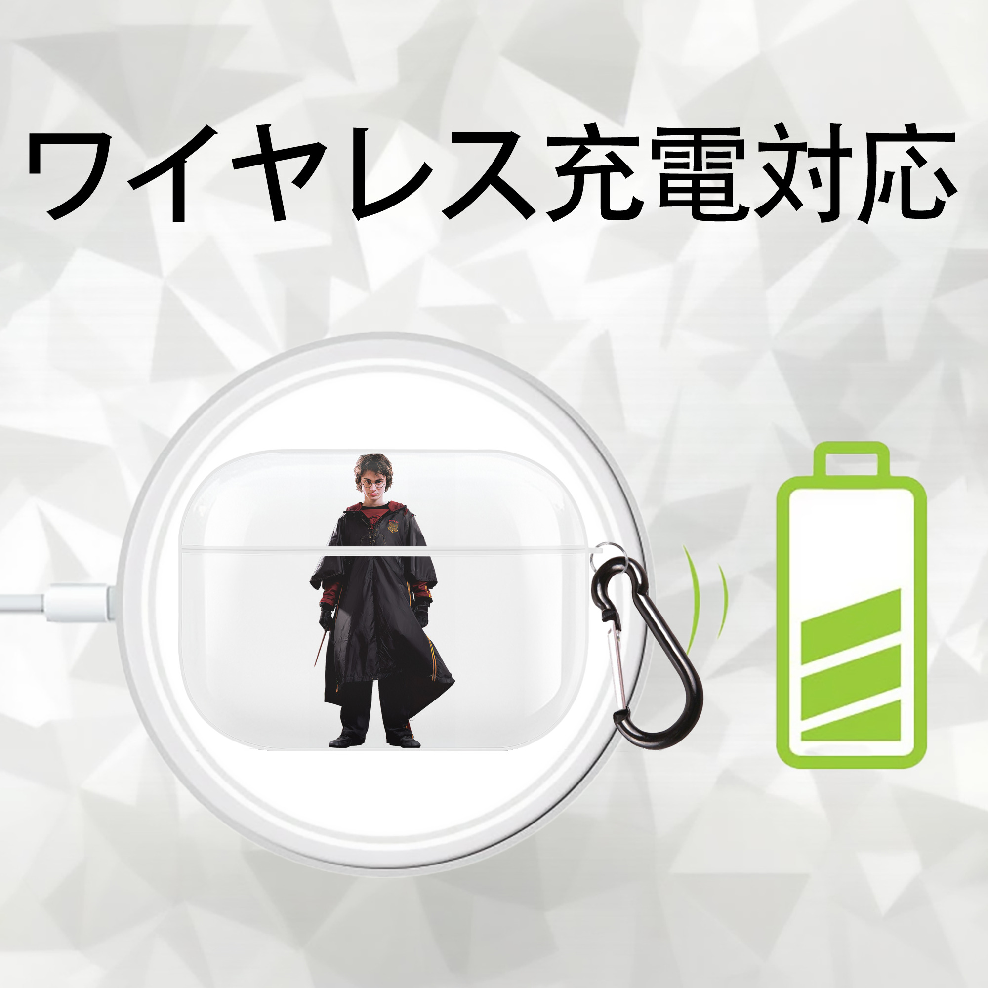 Harry Potter ハリー・ポッターシリーズ 【AirPods Pro用】ハードシェル保護ケース 耐衝撃・防指紋・カラビナ付き商品仕様