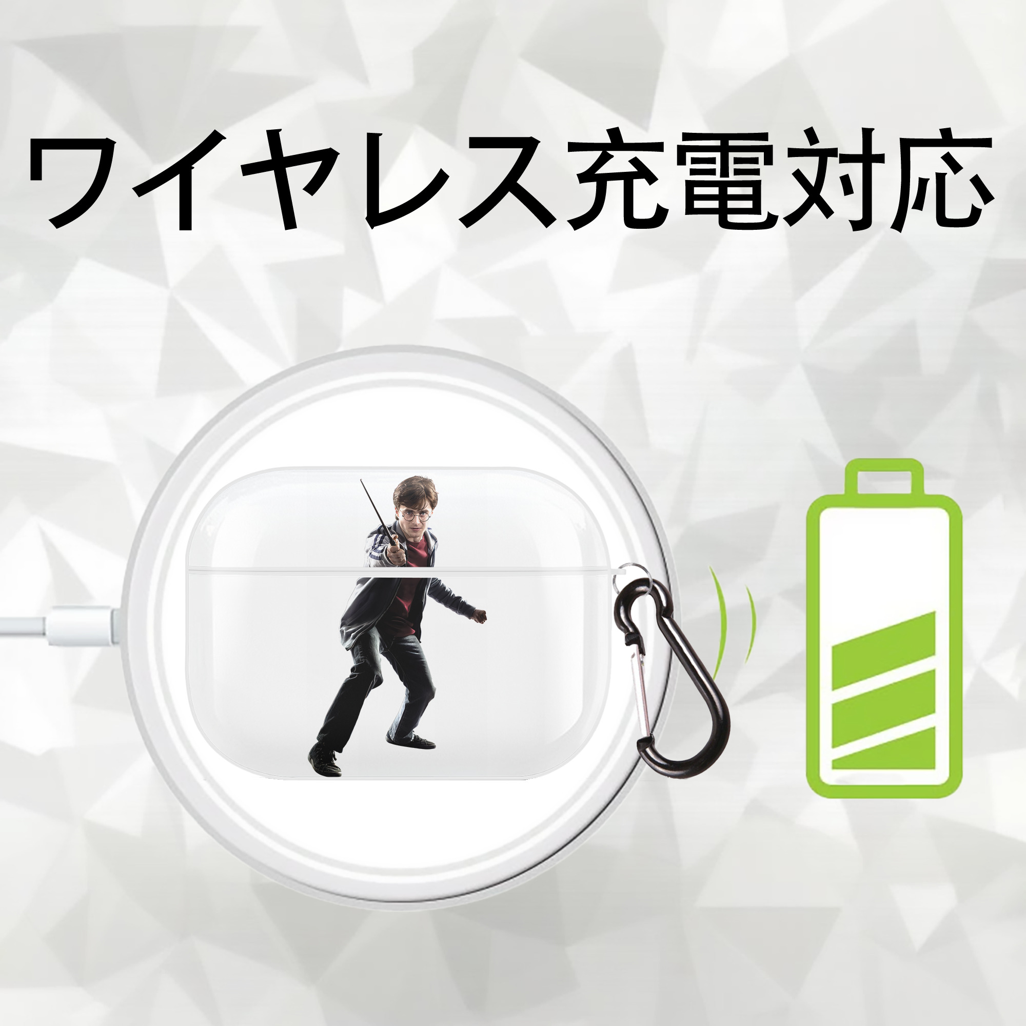 Harry Potter ハリー・ポッターシリーズ 【AirPods Pro用】ハードシェル保護ケース 耐衝撃・防指紋・カラビナ付き商品仕様