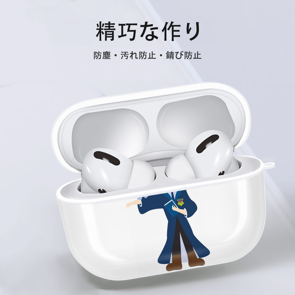 Harry Potter ハリー・ポッターシリーズ 【AirPods Pro用】ハードシェル保護ケース 耐衝撃・防指紋・カラビナ付き商品仕様