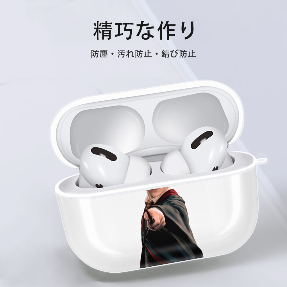 Harry Potter ハリー・ポッターシリーズ 【AirPods Pro用】ハードシェル保護ケース 耐衝撃・防指紋・カラビナ付き商品仕様