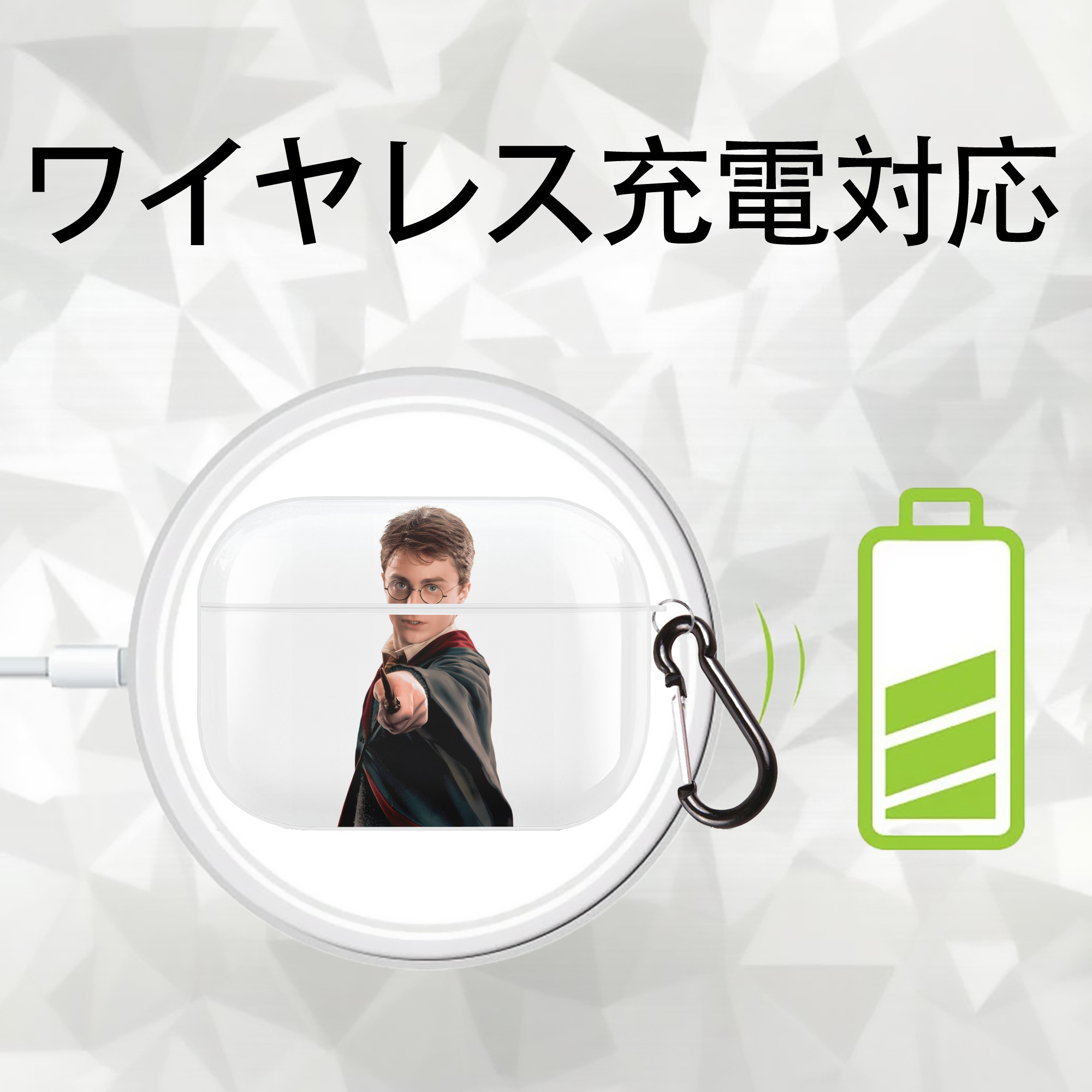 Harry Potter ハリー・ポッターシリーズ 【AirPods Pro用】ハードシェル保護ケース 耐衝撃・防指紋・カラビナ付き商品仕様