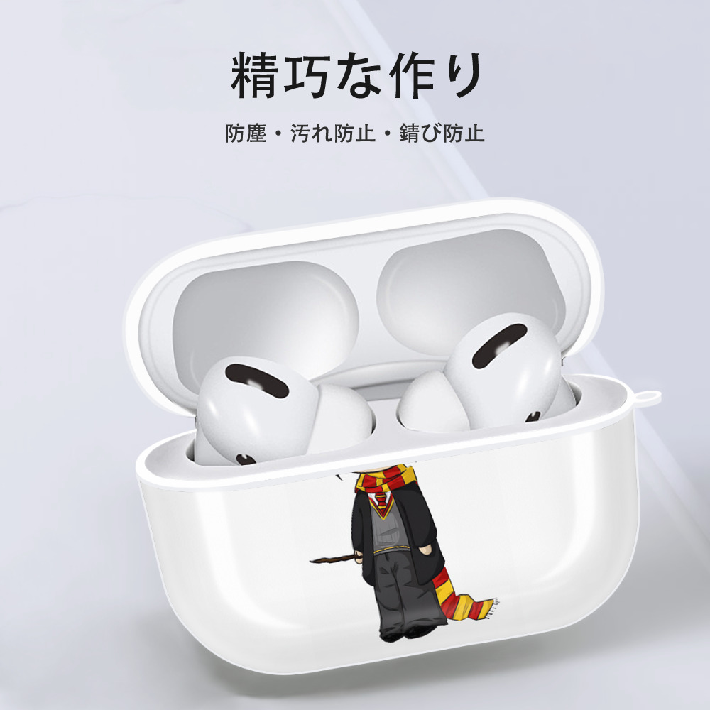 Harry Potter ハリー・ポッターシリーズ 【AirPods Pro用】ハードシェル保護ケース 耐衝撃・防指紋・カラビナ付き商品仕様