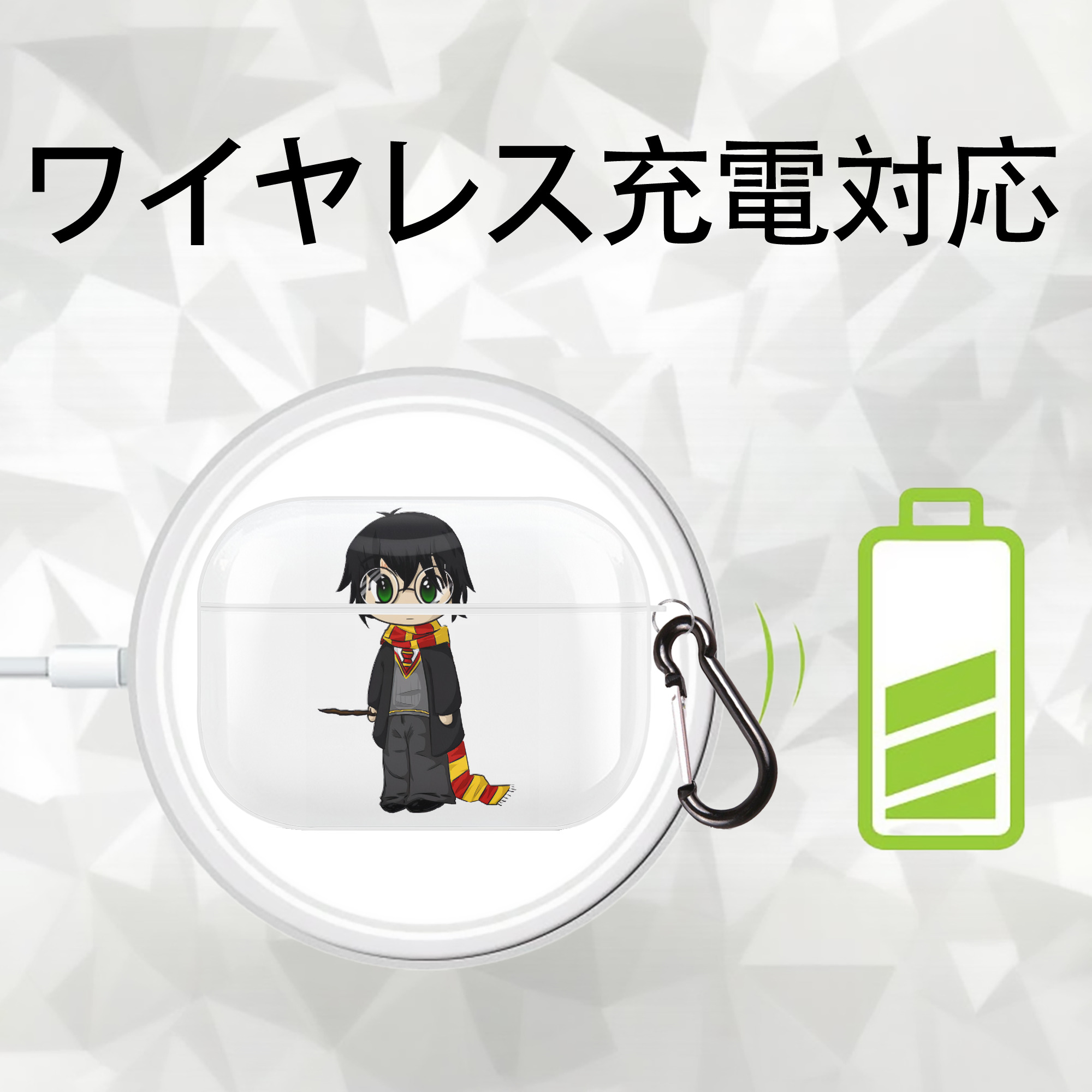 Harry Potter ハリー・ポッターシリーズ 【AirPods Pro用】ハードシェル保護ケース 耐衝撃・防指紋・カラビナ付き商品仕様