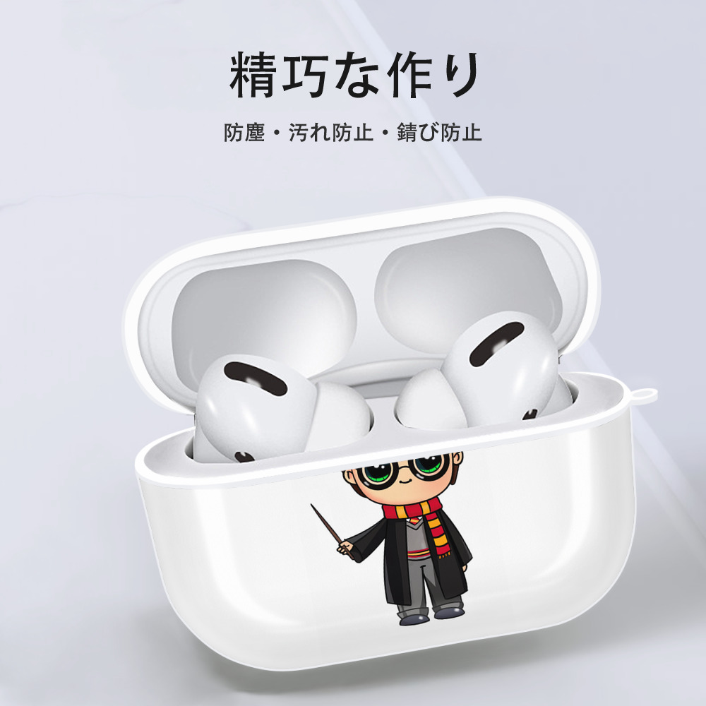 Harry Potter ハリー・ポッターシリーズ 【AirPods Pro用】ハードシェル保護ケース 耐衝撃・防指紋・カラビナ付き商品仕様