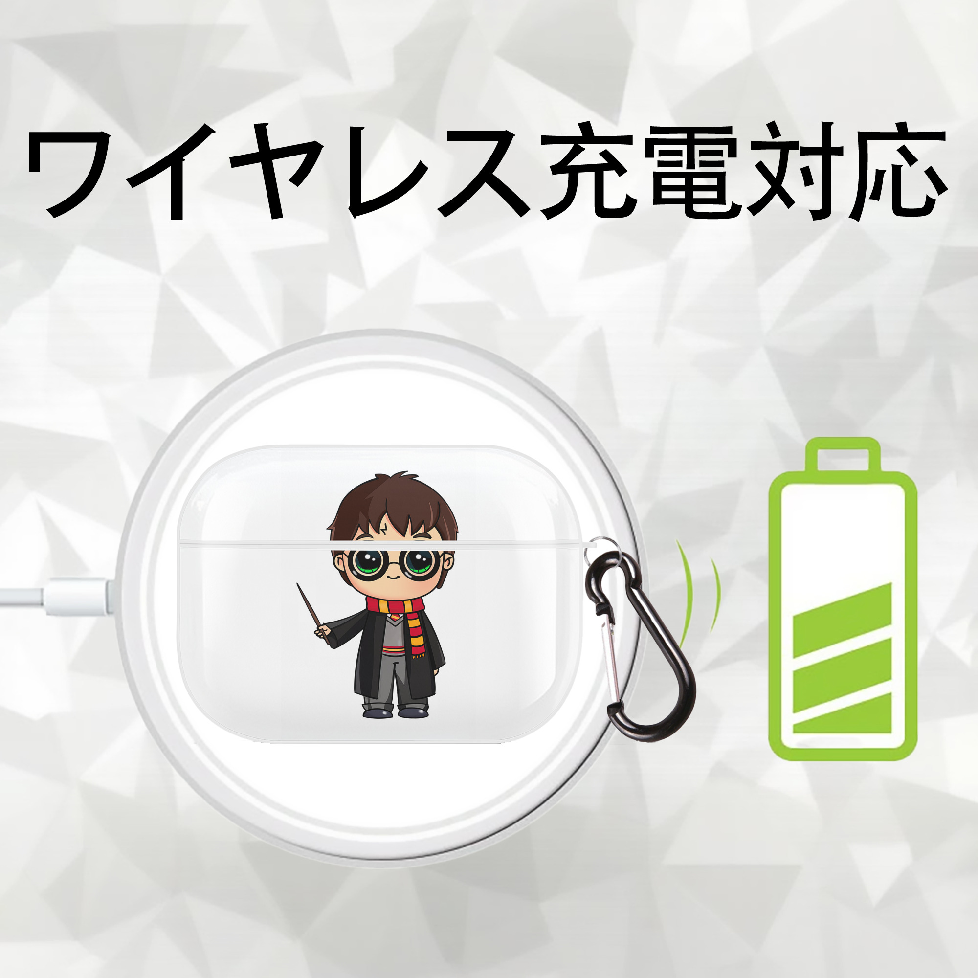 Harry Potter ハリー・ポッターシリーズ 【AirPods Pro用】ハードシェル保護ケース 耐衝撃・防指紋・カラビナ付き商品仕様