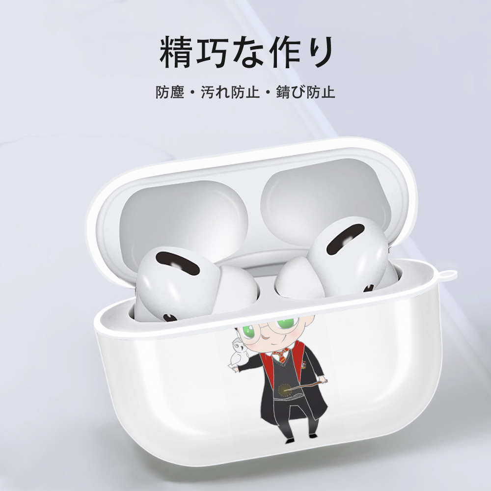 Harry Potter ハリー・ポッターシリーズ 【AirPods Pro用】ハードシェル保護ケース 耐衝撃・防指紋・カラビナ付き商品仕様