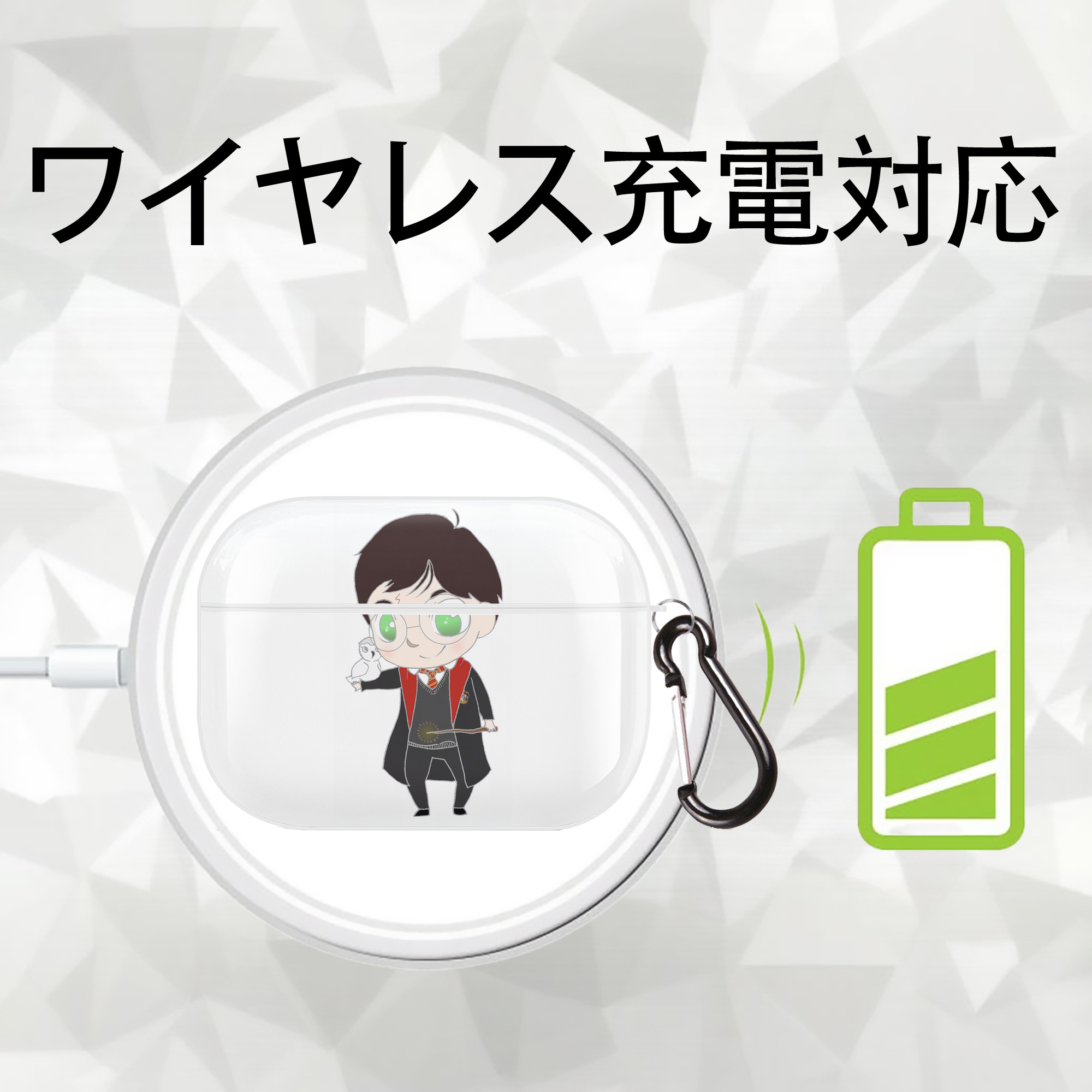 Harry Potter ハリー・ポッターシリーズ 【AirPods Pro用】ハードシェル保護ケース 耐衝撃・防指紋・カラビナ付き商品仕様