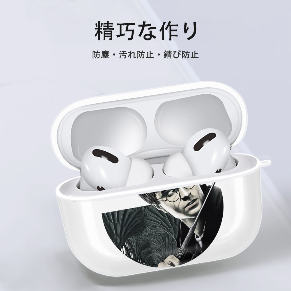 Harry Potter ハリー・ポッターシリーズ 【AirPods Pro用】ハードシェル保護ケース 耐衝撃・防指紋・カラビナ付き商品仕様