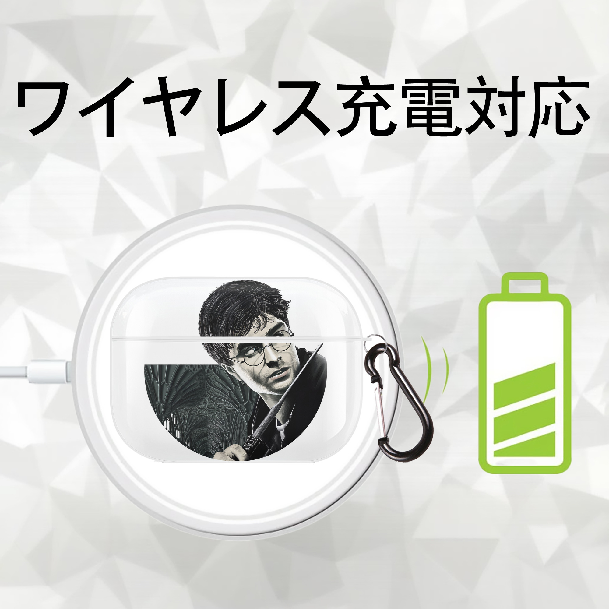 Harry Potter ハリー・ポッターシリーズ 【AirPods Pro用】ハードシェル保護ケース 耐衝撃・防指紋・カラビナ付き商品仕様