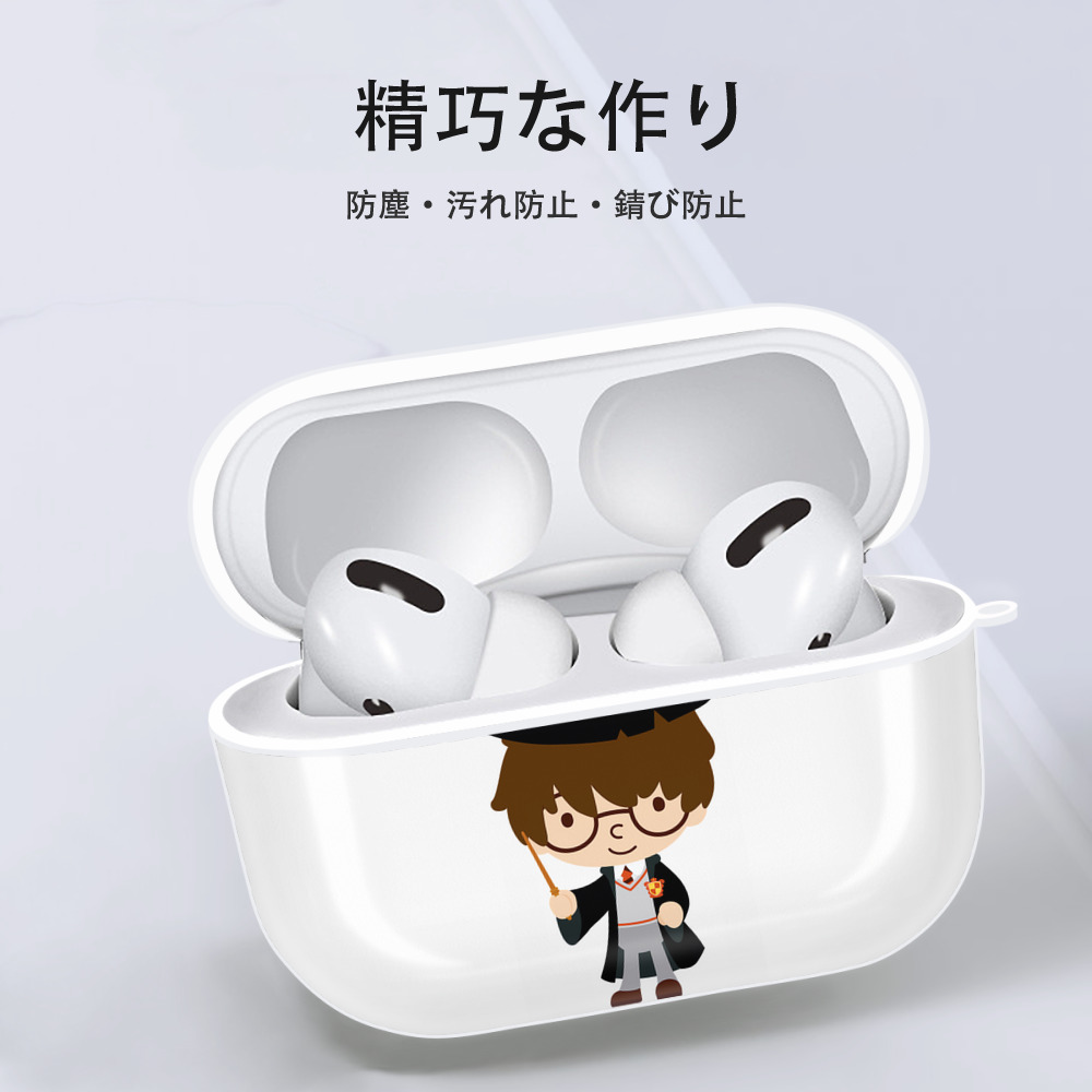 Harry Potter ハリー・ポッターシリーズ 【AirPods Pro用】ハードシェル保護ケース 耐衝撃・防指紋・カラビナ付き商品仕様