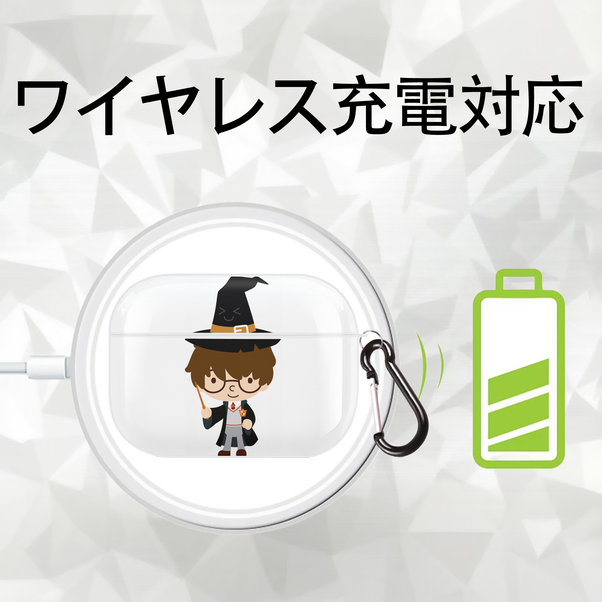 Harry Potter ハリー・ポッターシリーズ 【AirPods Pro用】ハードシェル保護ケース 耐衝撃・防指紋・カラビナ付き商品仕様