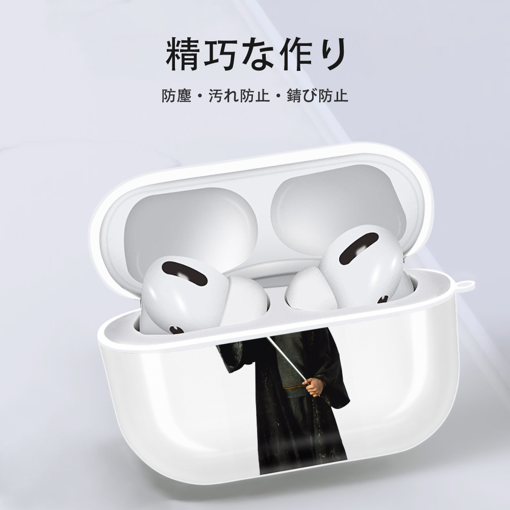 Harry Potter ハリー・ポッターシリーズ 【AirPods Pro用】ハードシェル保護ケース 耐衝撃・防指紋・カラビナ付き商品仕様