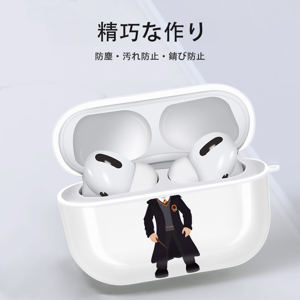 Harry Potter ハリー・ポッターシリーズ 【AirPods Pro用】ハードシェル保護ケース 耐衝撃・防指紋・カラビナ付き商品仕様