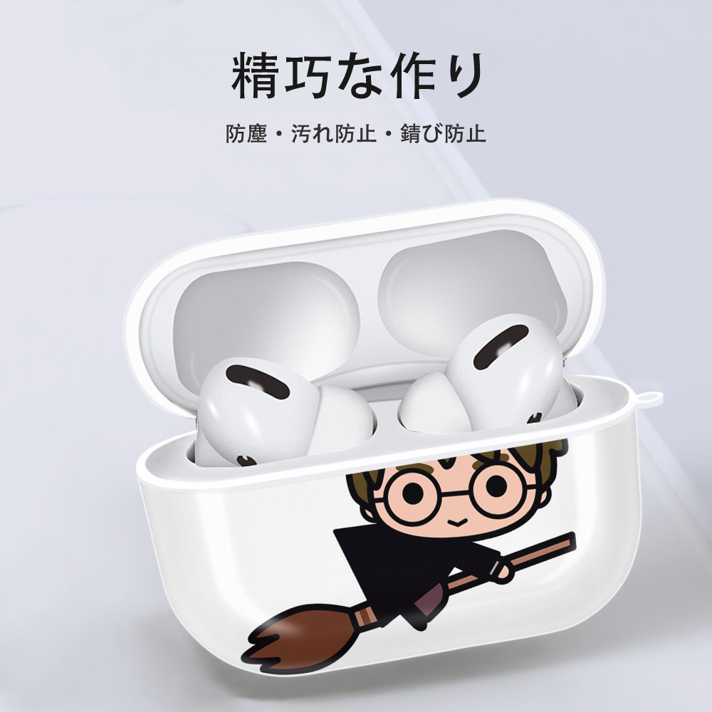 Harry Potter ハリー・ポッターシリーズ 【AirPods Pro用】ハードシェル保護ケース 耐衝撃・防指紋・カラビナ付き商品仕様