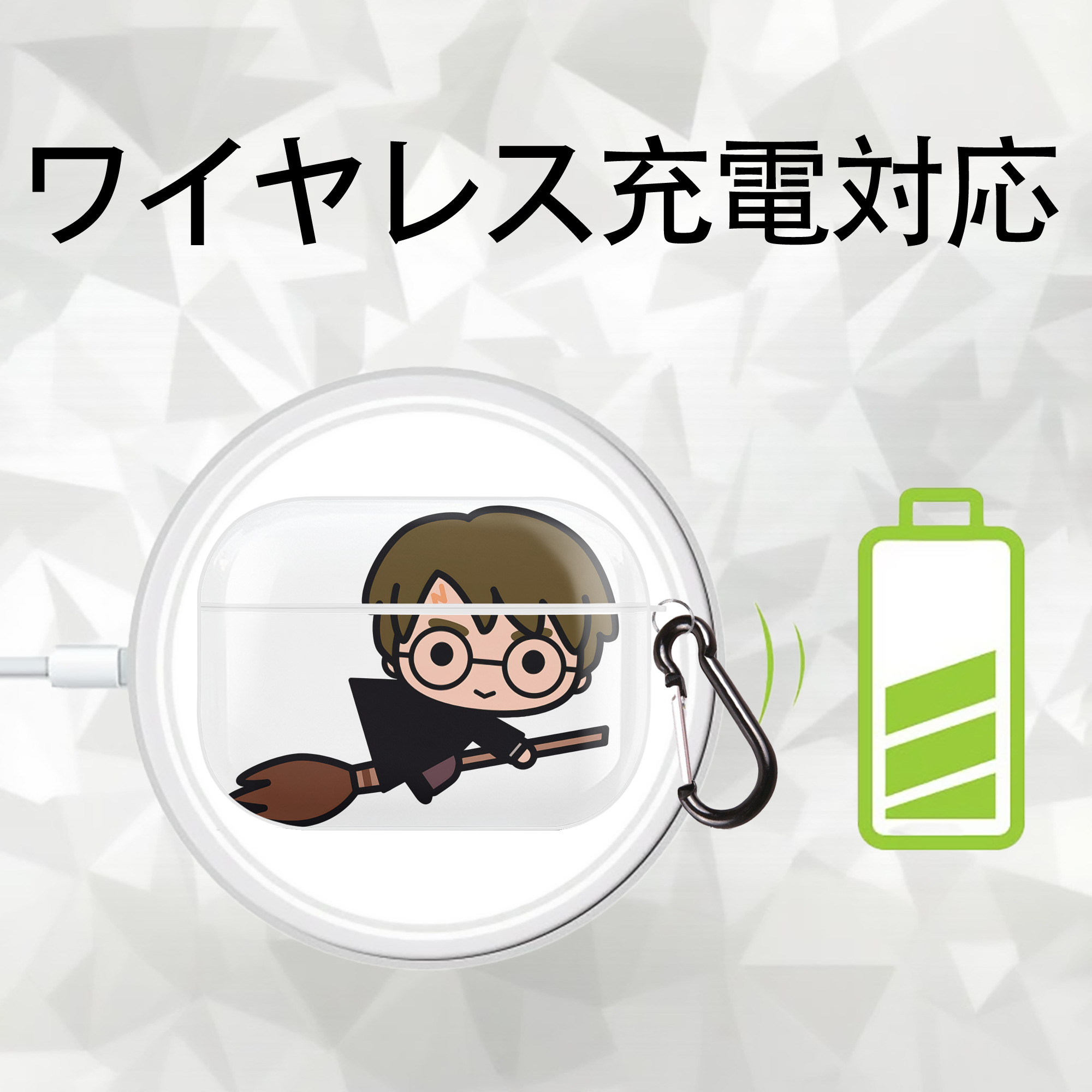 Harry Potter ハリー・ポッターシリーズ 【AirPods Pro用】ハードシェル保護ケース 耐衝撃・防指紋・カラビナ付き商品仕様