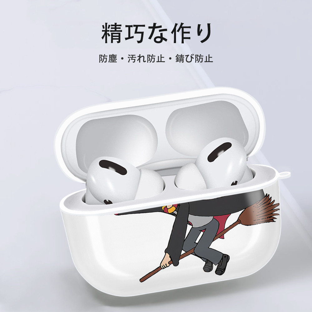Harry Potter ハリー・ポッターシリーズ 【AirPods Pro用】ハードシェル保護ケース 耐衝撃・防指紋・カラビナ付き商品仕様