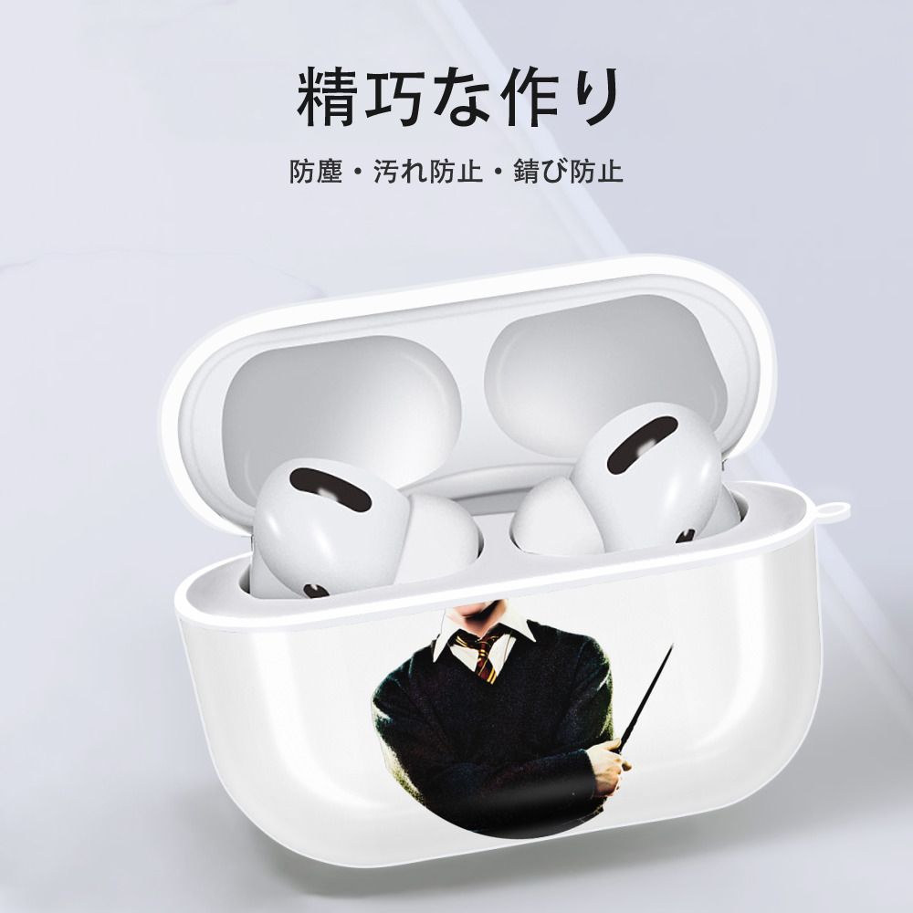 Harry Potter ハリー・ポッターシリーズ 【AirPods Pro用】ハードシェル保護ケース 耐衝撃・防指紋・カラビナ付き商品仕様