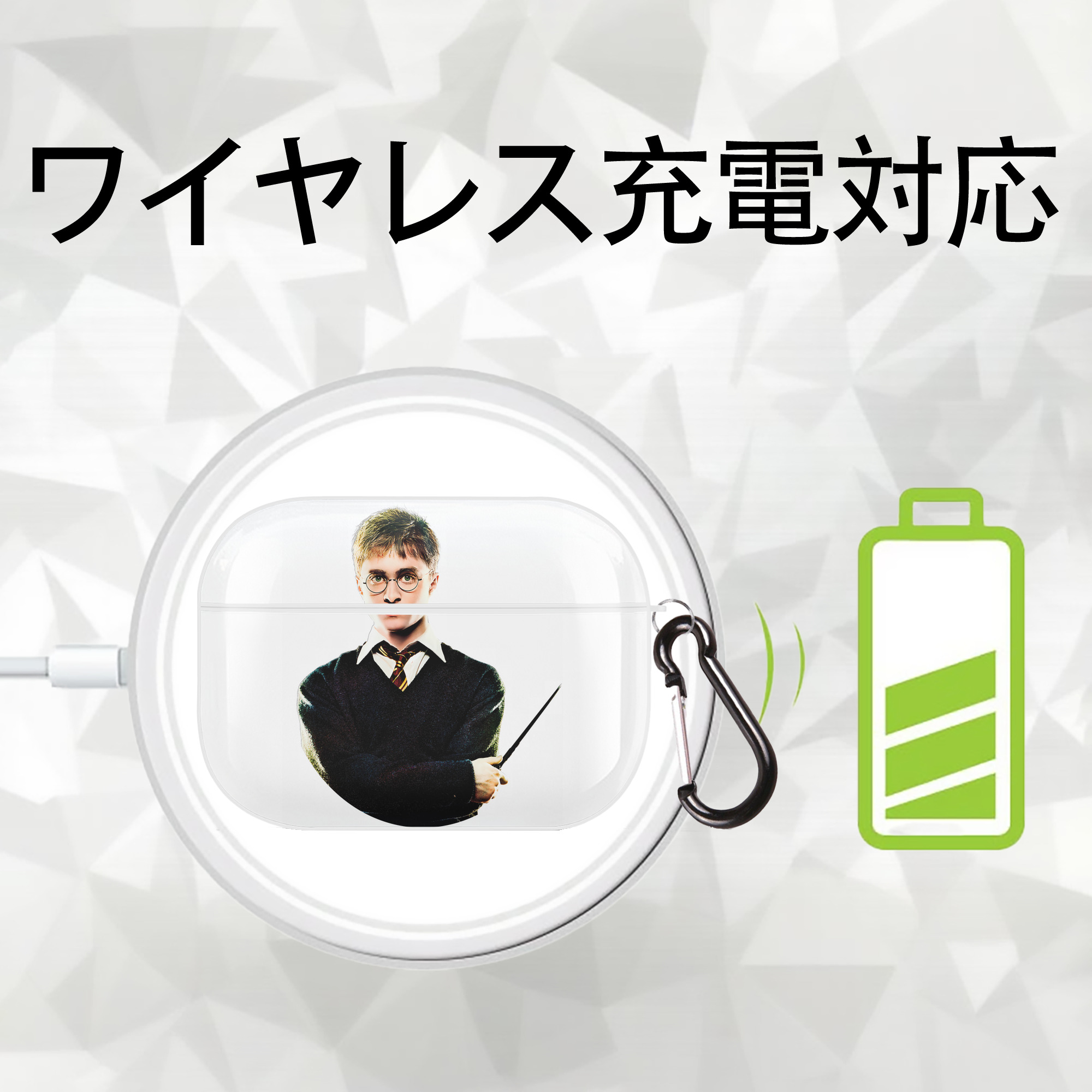 Harry Potter ハリー・ポッターシリーズ 【AirPods Pro用】ハードシェル保護ケース 耐衝撃・防指紋・カラビナ付き商品仕様