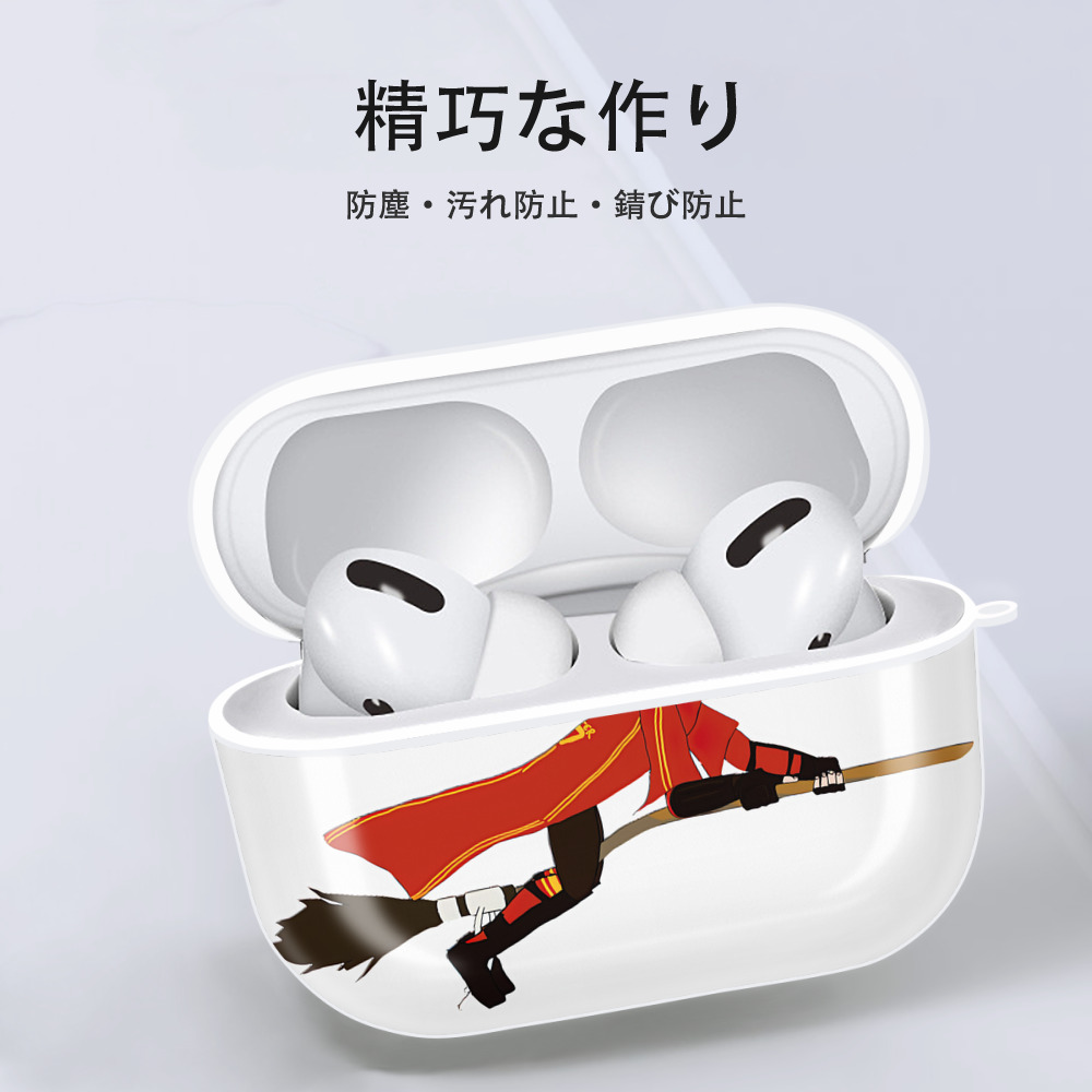 Harry Potter ハリー・ポッターシリーズ 【AirPods Pro用】ハードシェル保護ケース 耐衝撃・防指紋・カラビナ付き商品仕様
