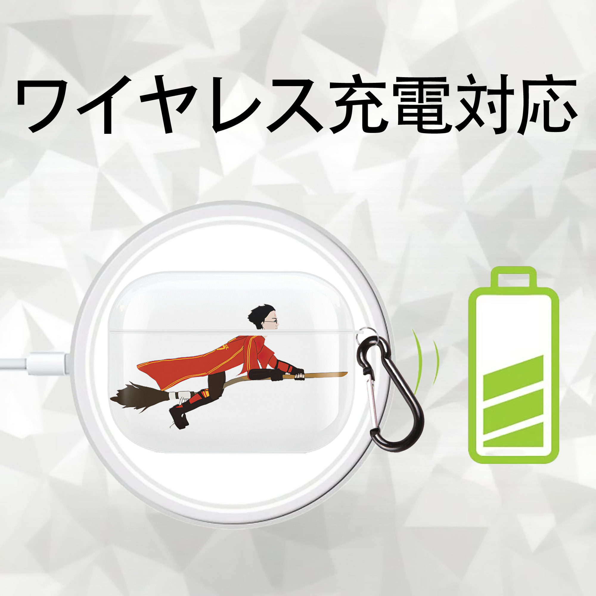 Harry Potter ハリー・ポッターシリーズ 【AirPods Pro用】ハードシェル保護ケース 耐衝撃・防指紋・カラビナ付き商品仕様