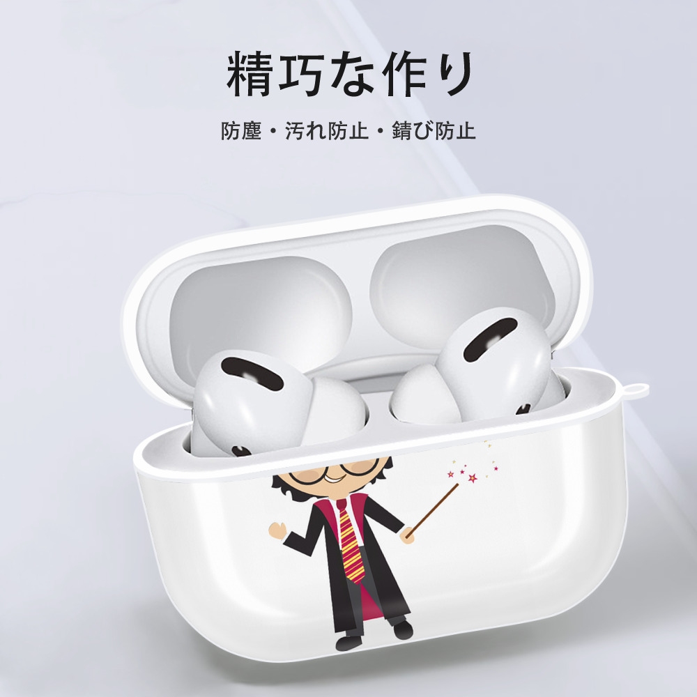 Harry Potter ハリー・ポッターシリーズ 【AirPods Pro用】ハードシェル保護ケース 耐衝撃・防指紋・カラビナ付き商品仕様