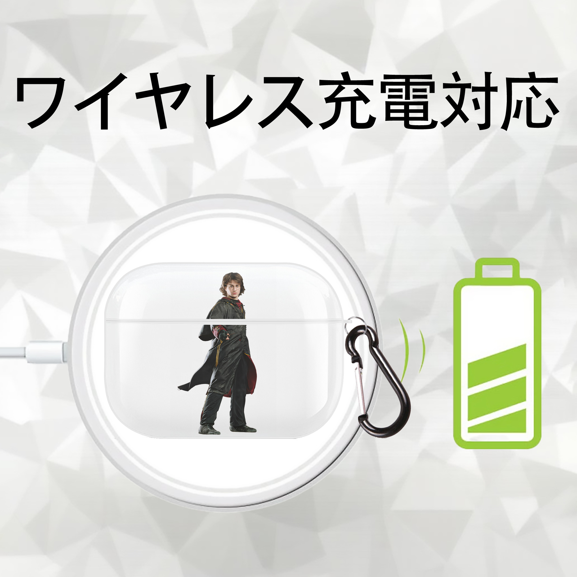 Harry Potter ハリー・ポッターシリーズ 【AirPods Pro用】ハードシェル保護ケース 耐衝撃・防指紋・カラビナ付き商品仕様