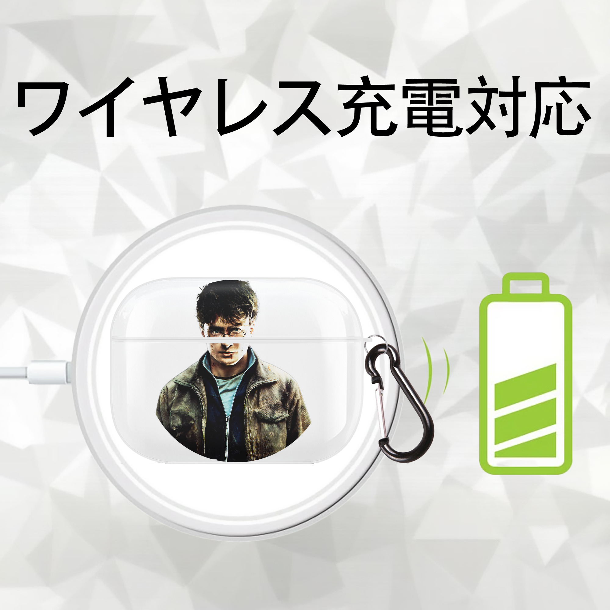 Harry Potter ハリー・ポッターシリーズ 【AirPods Pro用】ハードシェル保護ケース 耐衝撃・防指紋・カラビナ付き商品仕様