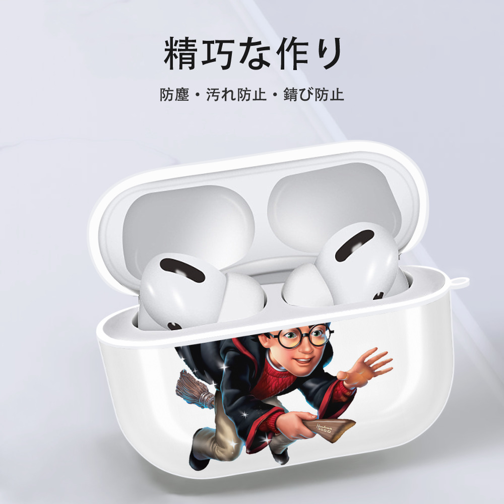 Harry Potter ハリー・ポッターシリーズ 【AirPods Pro用】ハードシェル保護ケース 耐衝撃・防指紋・カラビナ付き商品仕様