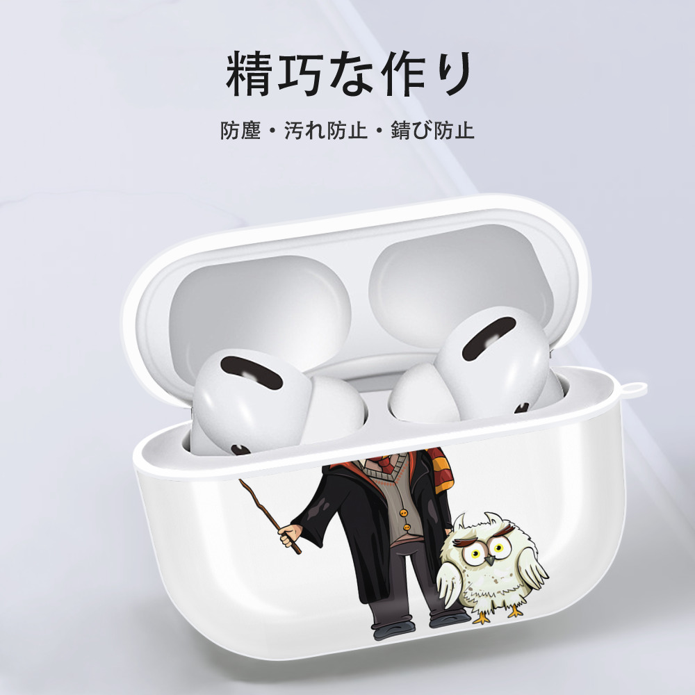 Harry Potter ハリー・ポッターシリーズ 【AirPods Pro用】ハードシェル保護ケース 耐衝撃・防指紋・カラビナ付き商品仕様