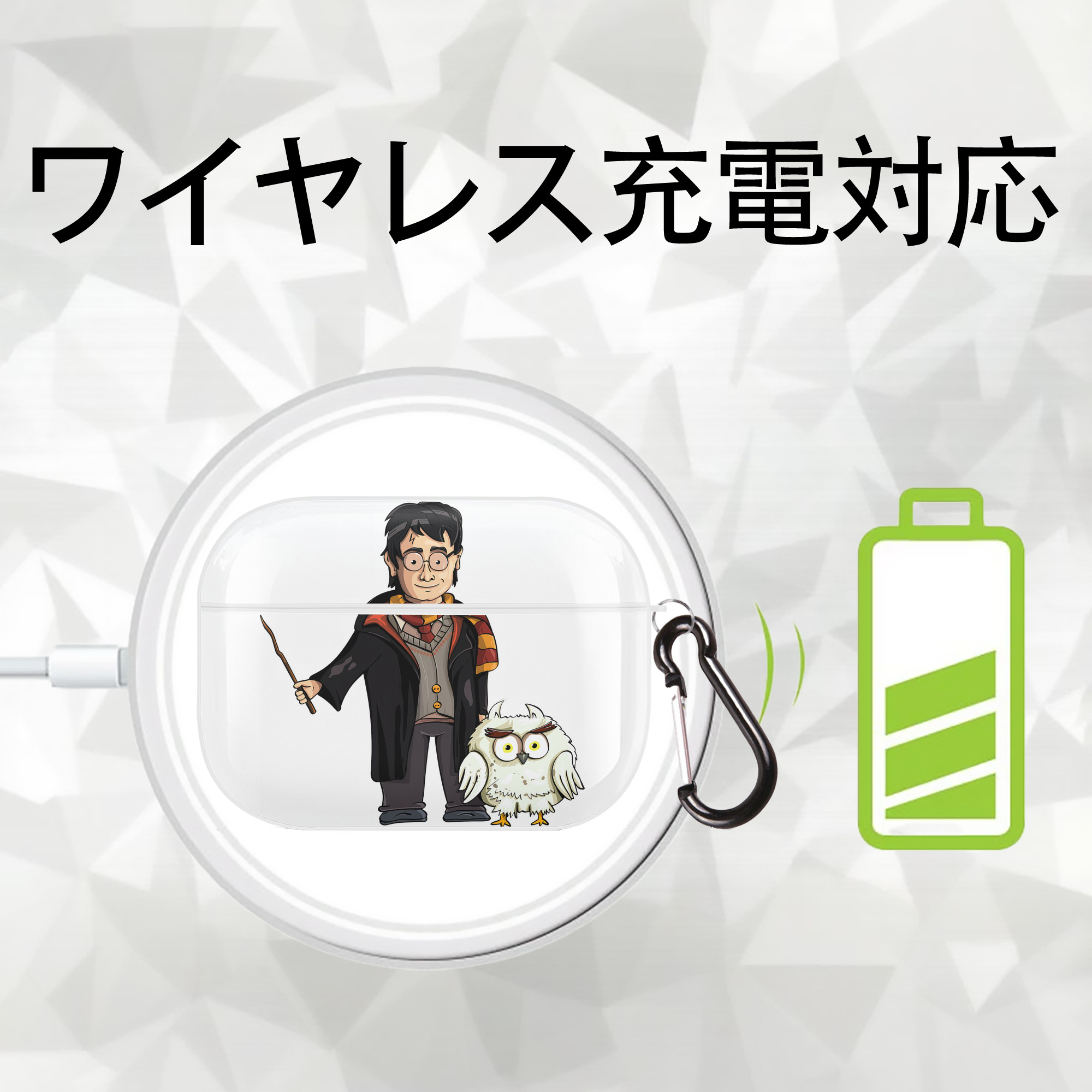 Harry Potter ハリー・ポッターシリーズ 【AirPods Pro用】ハードシェル保護ケース 耐衝撃・防指紋・カラビナ付き商品仕様