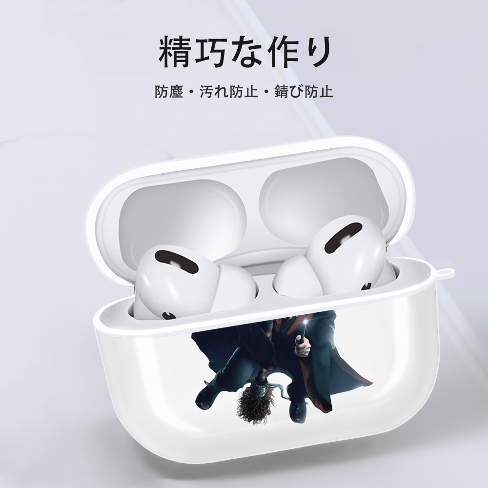 Harry Potter ハリー・ポッターシリーズ 【AirPods Pro用】ハードシェル保護ケース 耐衝撃・防指紋・カラビナ付き商品仕様