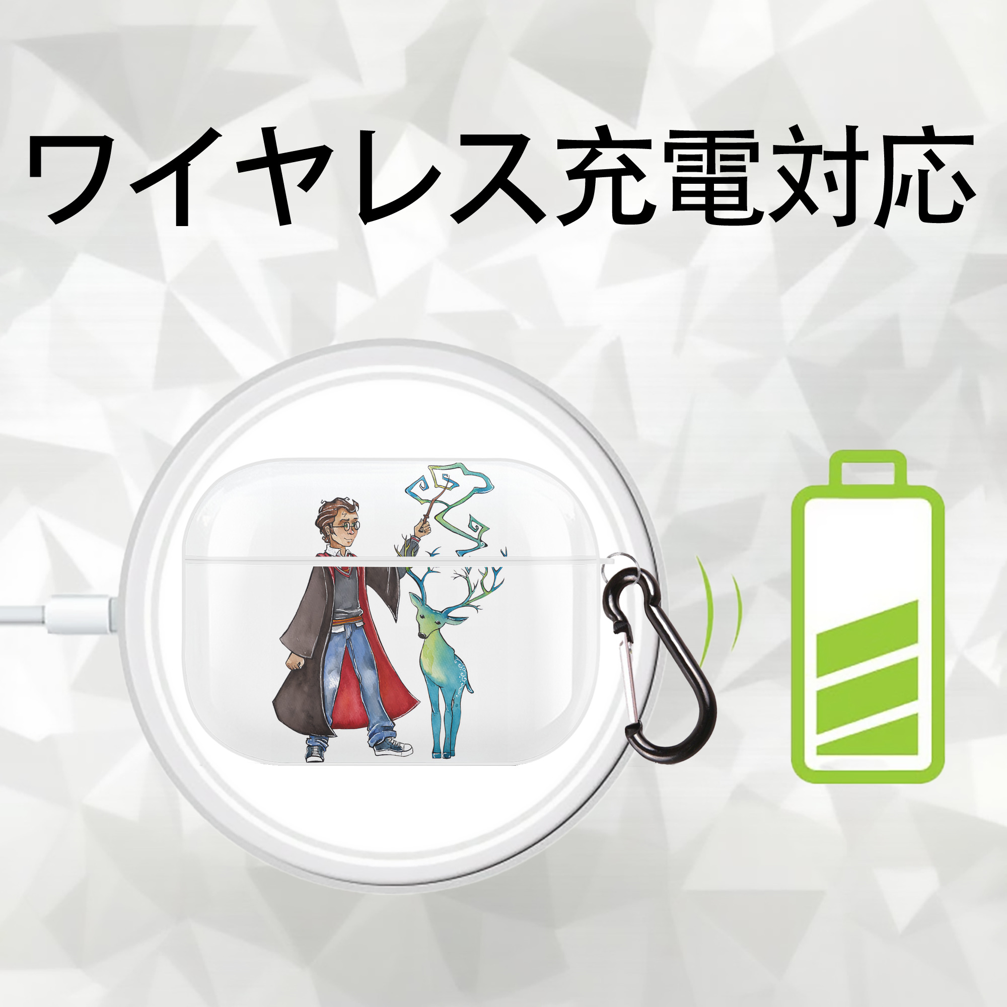 Harry Potter ハリー・ポッターシリーズ 【AirPods Pro用】ハードシェル保護ケース 耐衝撃・防指紋・カラビナ付き商品仕様