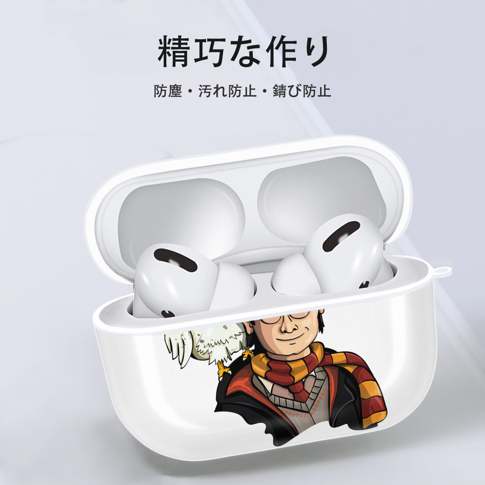 Harry Potter ハリー・ポッターシリーズ 【AirPods Pro用】ハードシェル保護ケース 耐衝撃・防指紋・カラビナ付き商品仕様