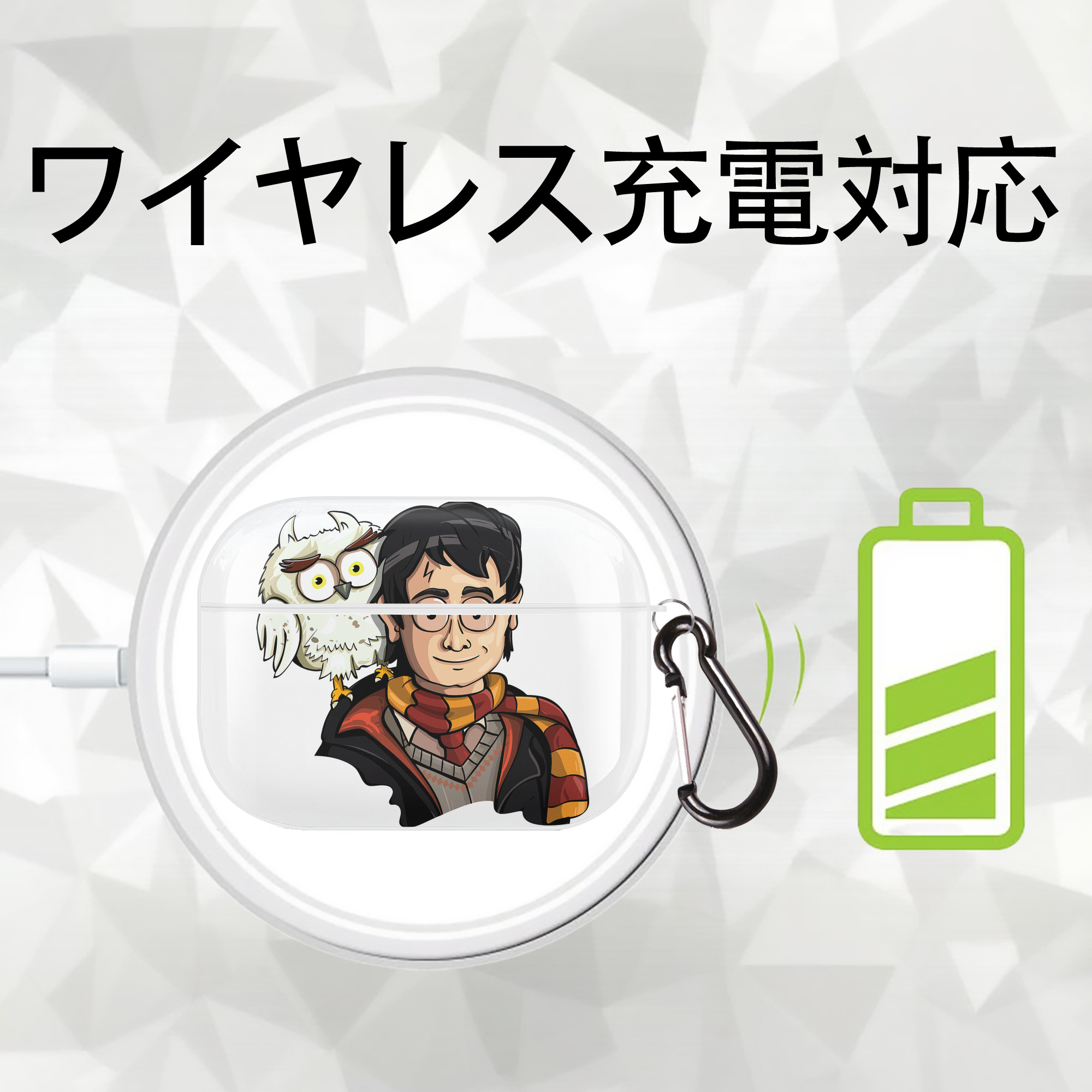 Harry Potter ハリー・ポッターシリーズ 【AirPods Pro用】ハードシェル保護ケース 耐衝撃・防指紋・カラビナ付き商品仕様