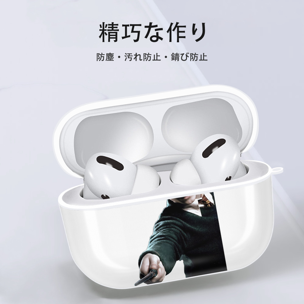 Harry Potter ハリー・ポッターシリーズ 【AirPods Pro用】ハードシェル保護ケース 耐衝撃・防指紋・カラビナ付き商品仕様