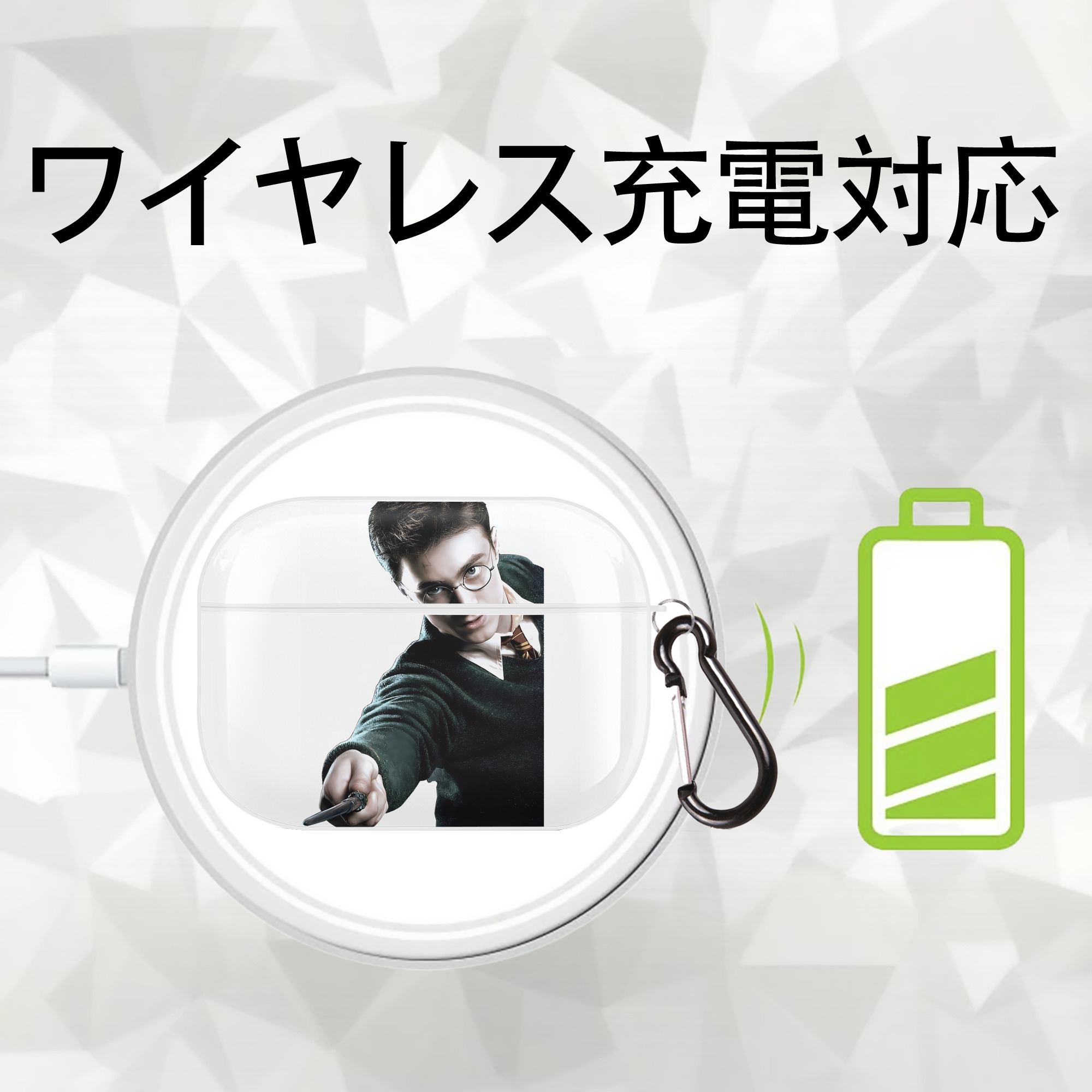 Harry Potter ハリー・ポッターシリーズ 【AirPods Pro用】ハードシェル保護ケース 耐衝撃・防指紋・カラビナ付き商品仕様