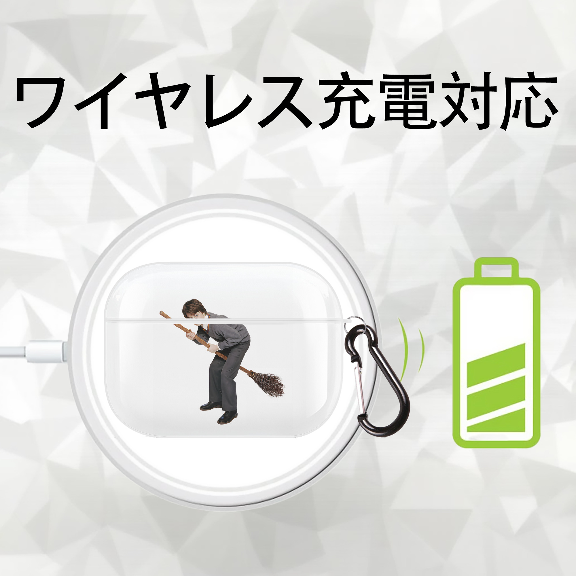 Harry Potter ハリー・ポッターシリーズ 【AirPods Pro用】ハードシェル保護ケース 耐衝撃・防指紋・カラビナ付き商品仕様