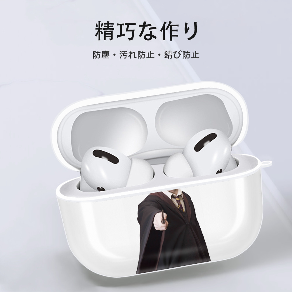 Harry Potter ハリー・ポッターシリーズ 【AirPods Pro用】ハードシェル保護ケース 耐衝撃・防指紋・カラビナ付き商品仕様