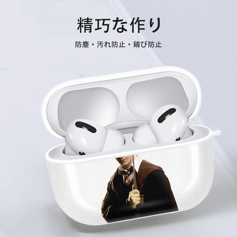 Harry Potter ハリー・ポッターシリーズ 【AirPods Pro用】ハードシェル保護ケース 耐衝撃・防指紋・カラビナ付き商品仕様