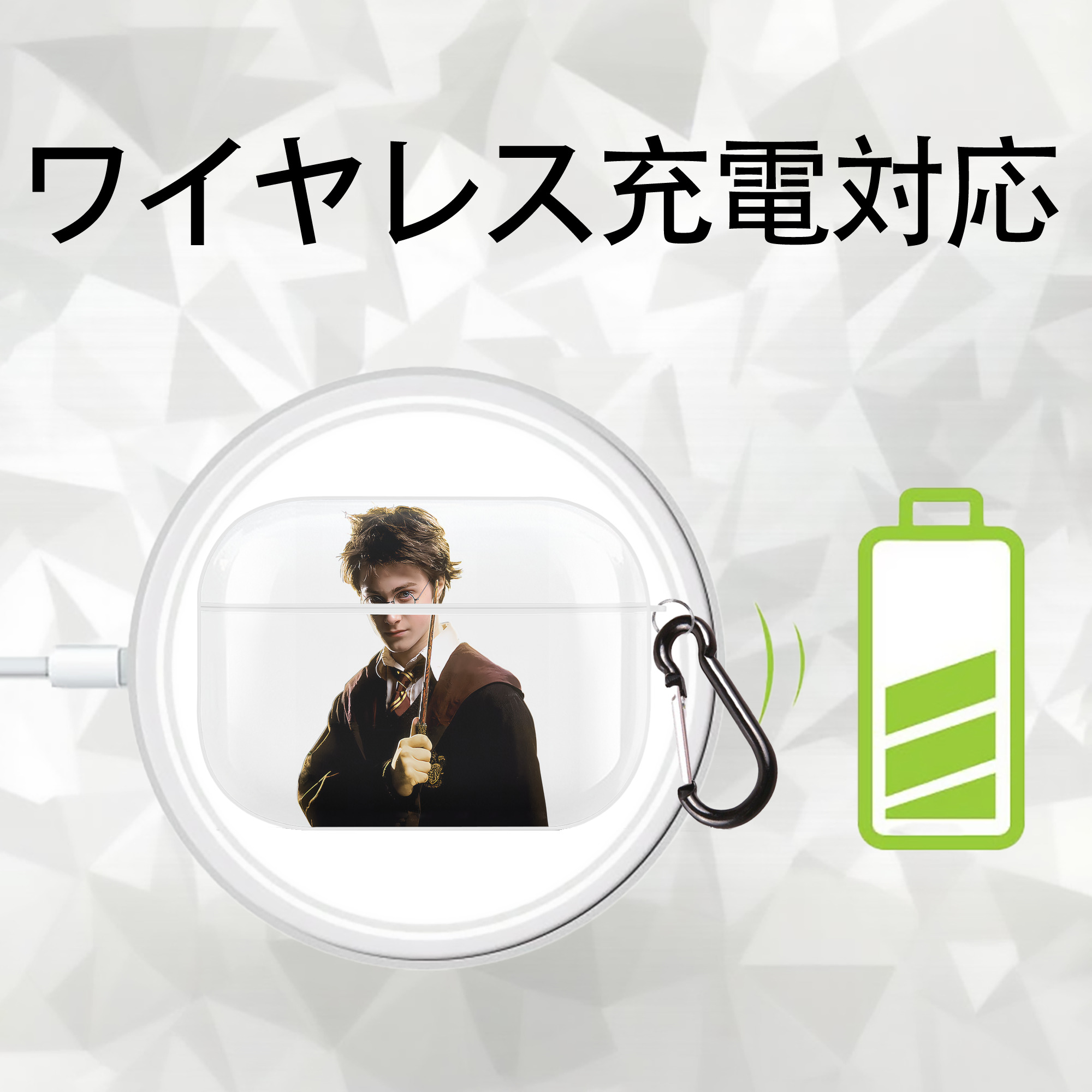 Harry Potter ハリー・ポッターシリーズ 【AirPods Pro用】ハードシェル保護ケース 耐衝撃・防指紋・カラビナ付き商品仕様