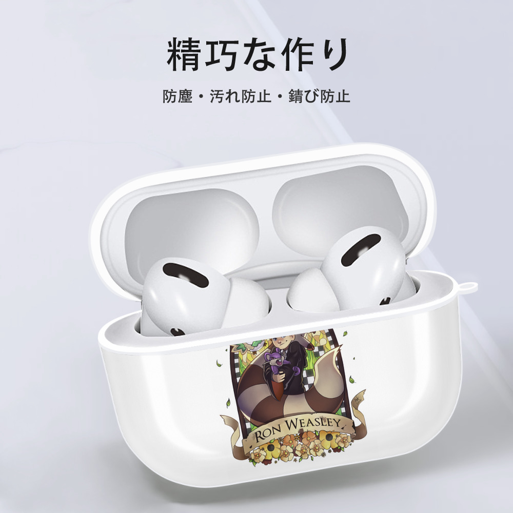 Harry Potter ハリー・ポッターシリーズ 【AirPods Pro用】ハードシェル保護ケース 耐衝撃・防指紋・カラビナ付き商品仕様
